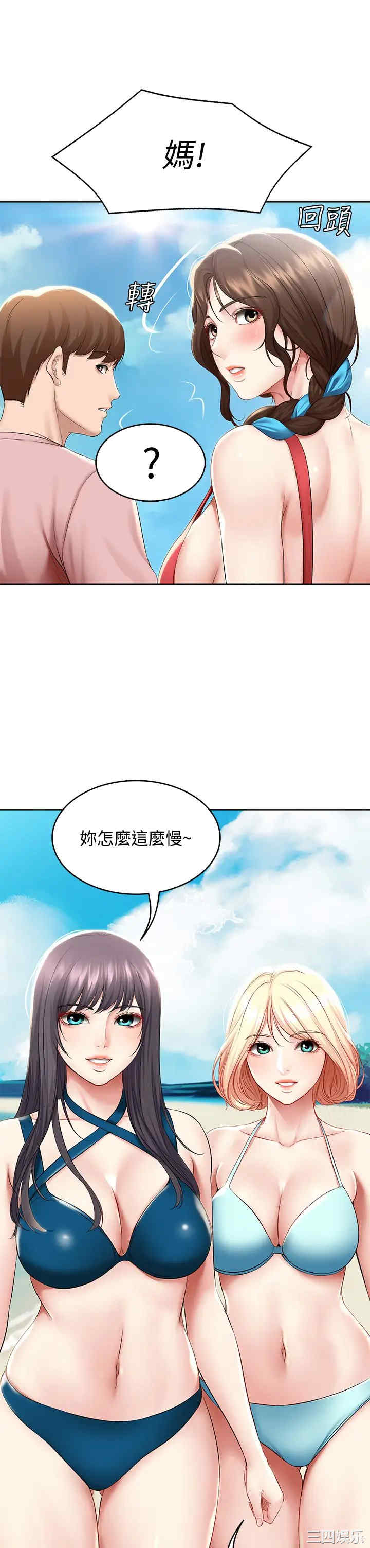 韩国漫画韩漫_寄宿日记-第72话在线免费阅读-韩国漫画-第26张图片