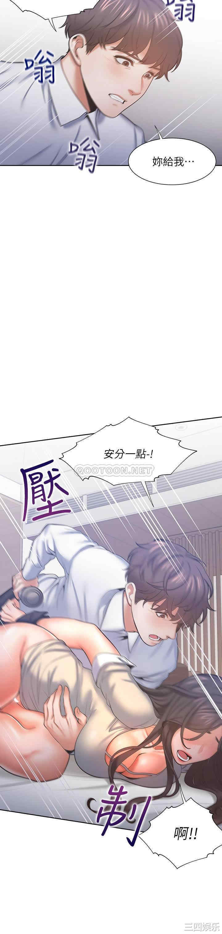 韩国漫画渴望：爱火难耐韩漫_渴望：爱火难耐-第32话在线免费阅读-韩国漫画-第2张图片