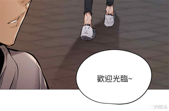 韩国漫画韩漫_还有空房吗-第一话在线免费阅读-韩国漫画-第16张图片