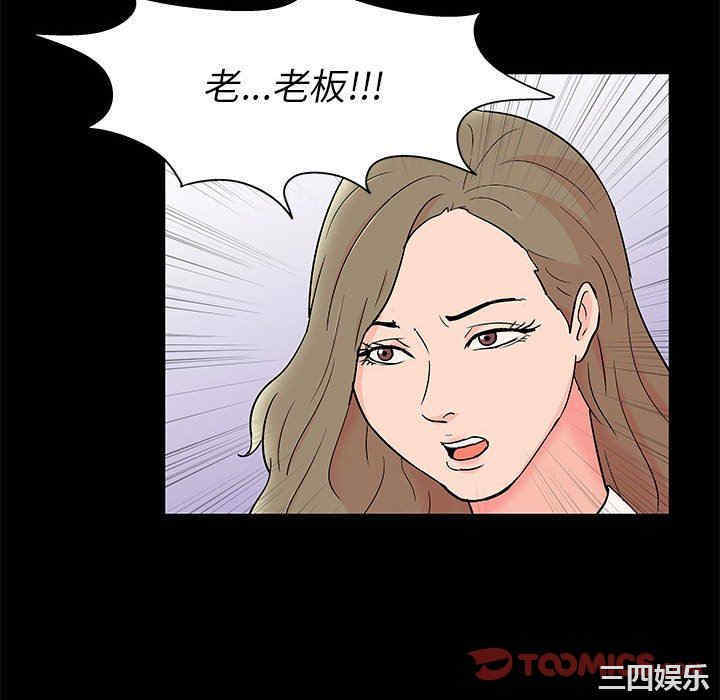 韩国漫画走不出的房间韩漫_走不出的房间-第25话在线免费阅读-韩国漫画-第34张图片