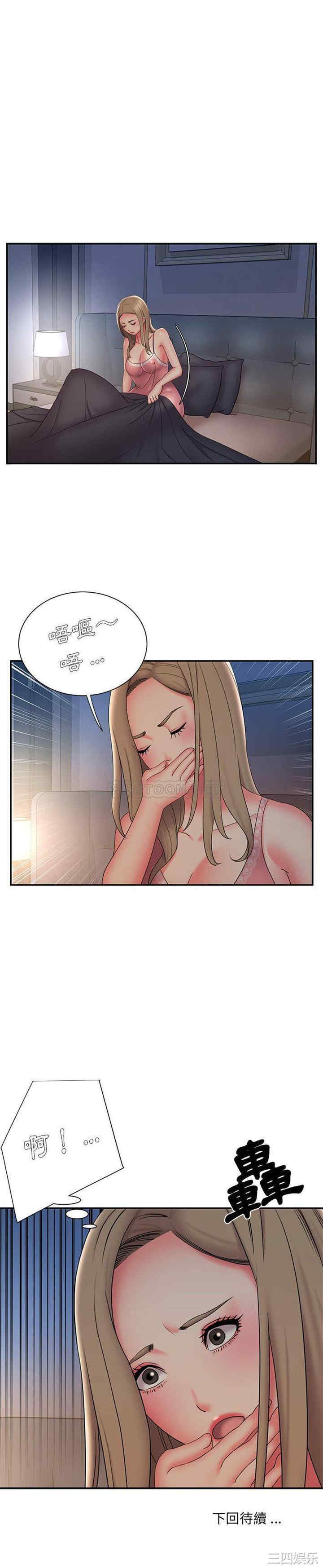 韩国漫画被抛弃的男人/男孩没人爱韩漫_被抛弃的男人/男孩没人爱-第34话在线免费阅读-韩国漫画-第21张图片