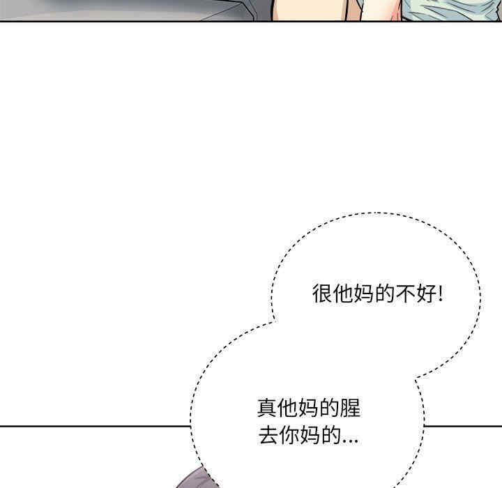 韩国漫画最惨房东并不惨/恶霸室友毋通来韩漫_最惨房东并不惨/恶霸室友毋通来-第62话在线免费阅读-韩国漫画-第25张图片