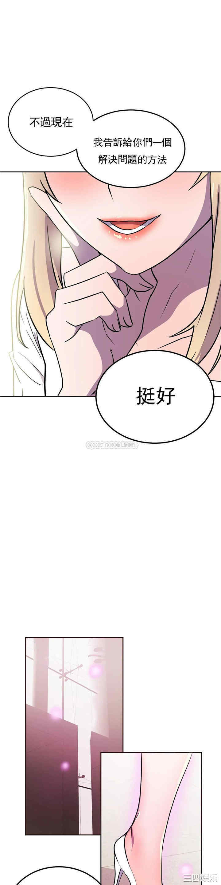 韩国漫画英雄经纪人韩漫_英雄经纪人-第22话在线免费阅读-韩国漫画-第1张图片