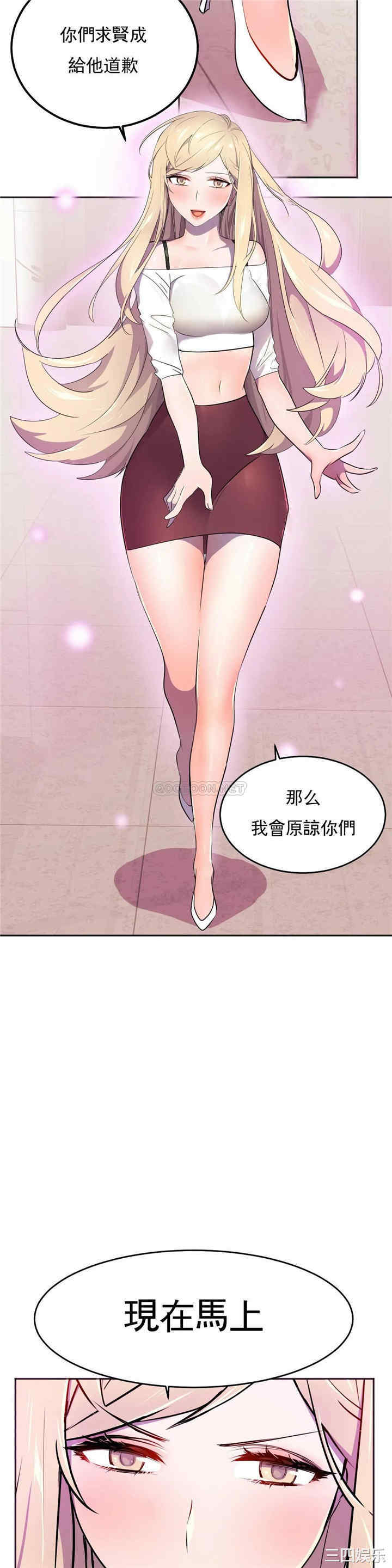 韩国漫画英雄经纪人韩漫_英雄经纪人-第22话在线免费阅读-韩国漫画-第2张图片