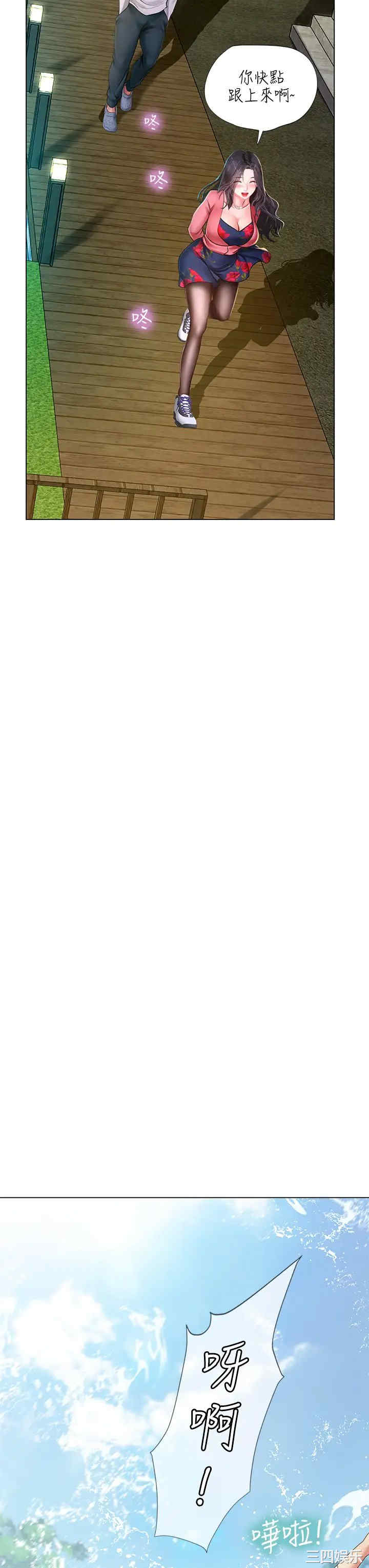 韩国漫画韩漫_享乐补习街-第95话在线免费阅读-韩国漫画-第27张图片