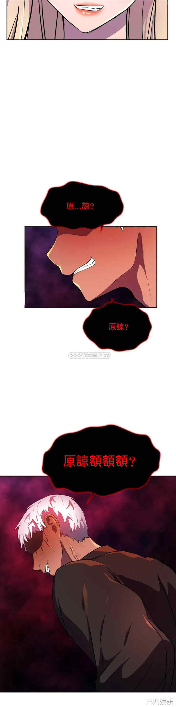 韩国漫画英雄经纪人韩漫_英雄经纪人-第22话在线免费阅读-韩国漫画-第3张图片