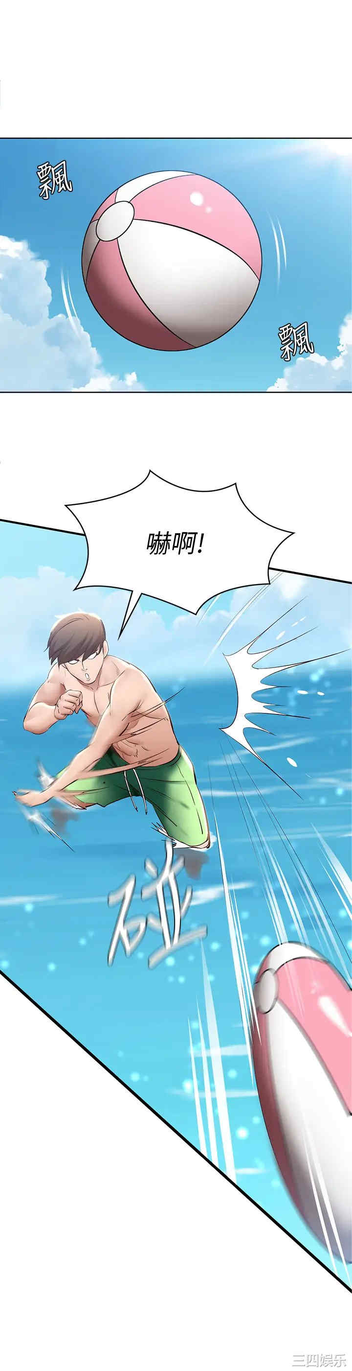 韩国漫画韩漫_寄宿日记-第72话在线免费阅读-韩国漫画-第33张图片