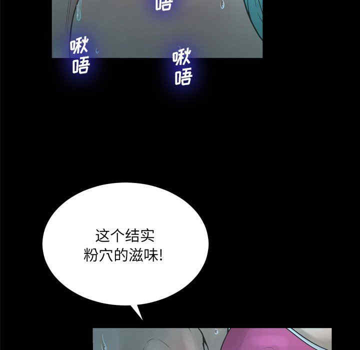 韩国漫画变脸逆袭/变身面膜韩漫_变脸逆袭/变身面膜-第21话在线免费阅读-韩国漫画-第68张图片