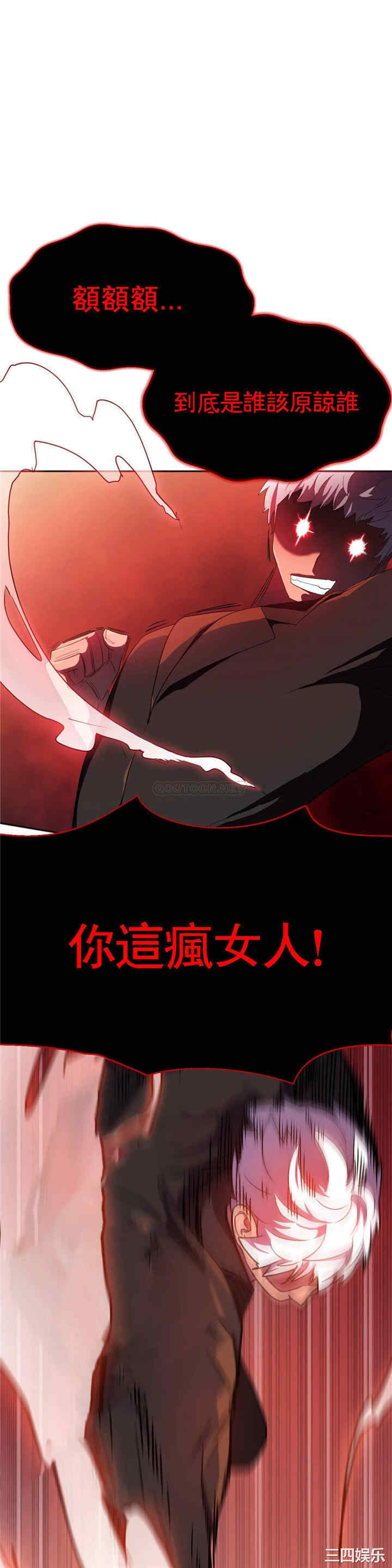 韩国漫画英雄经纪人韩漫_英雄经纪人-第22话在线免费阅读-韩国漫画-第4张图片