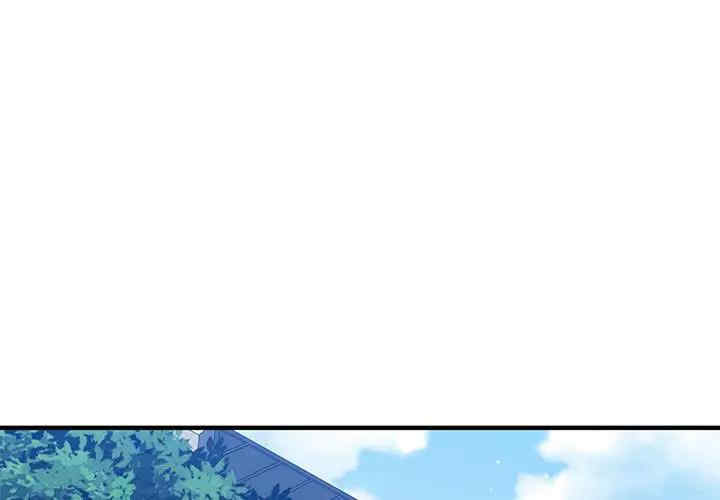 韩国漫画闯入我们家的H先生韩漫_闯入我们家的H先生-第51话在线免费阅读-韩国漫画-第3张图片