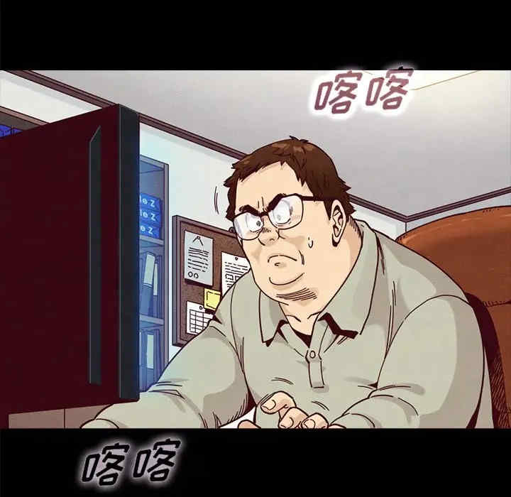 韩国漫画坏血/沉沦韩漫_坏血/沉沦-第37话在线免费阅读-韩国漫画-第6张图片