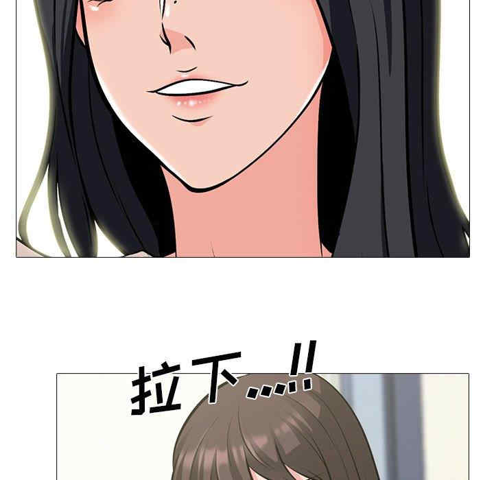 韩国漫画心机女教授韩漫_心机女教授-第58话在线免费阅读-韩国漫画-第17张图片