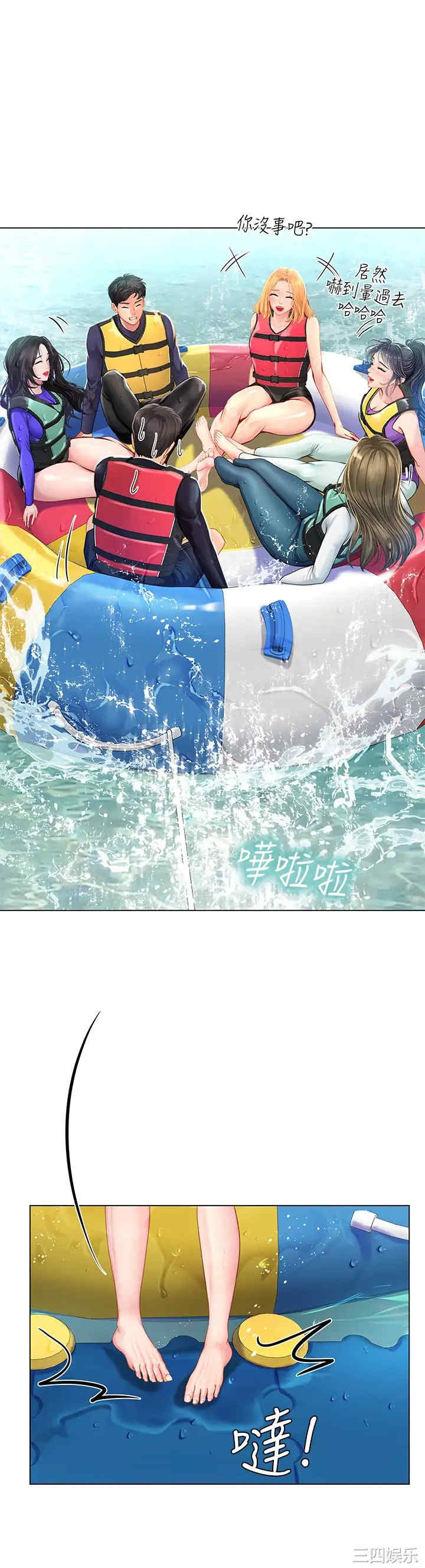 韩国漫画韩漫_享乐补习街-第95话在线免费阅读-韩国漫画-第29张图片