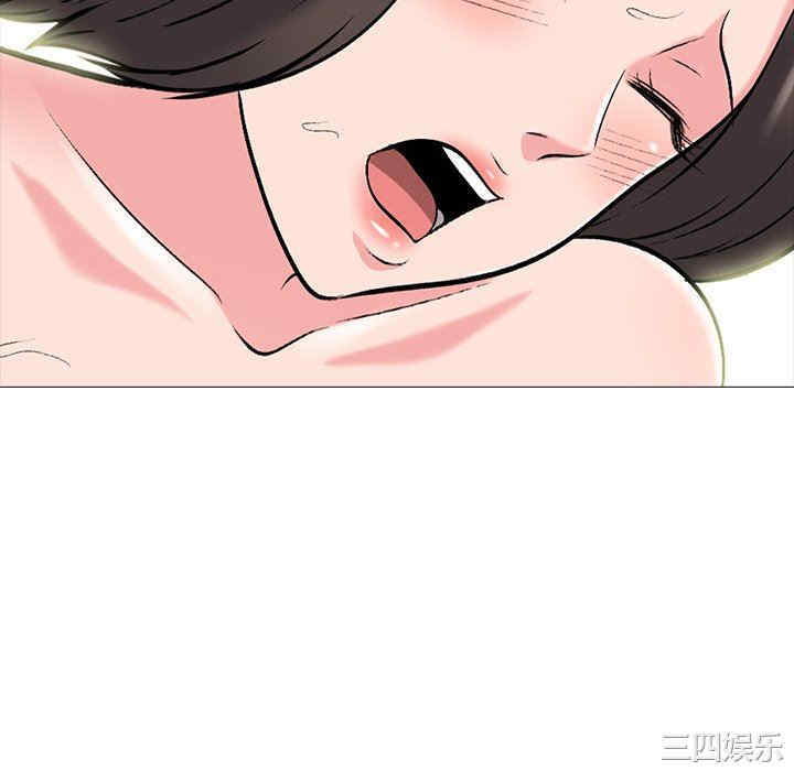 韩国漫画心机女教授韩漫_心机女教授-第80话在线免费阅读-韩国漫画-第22张图片