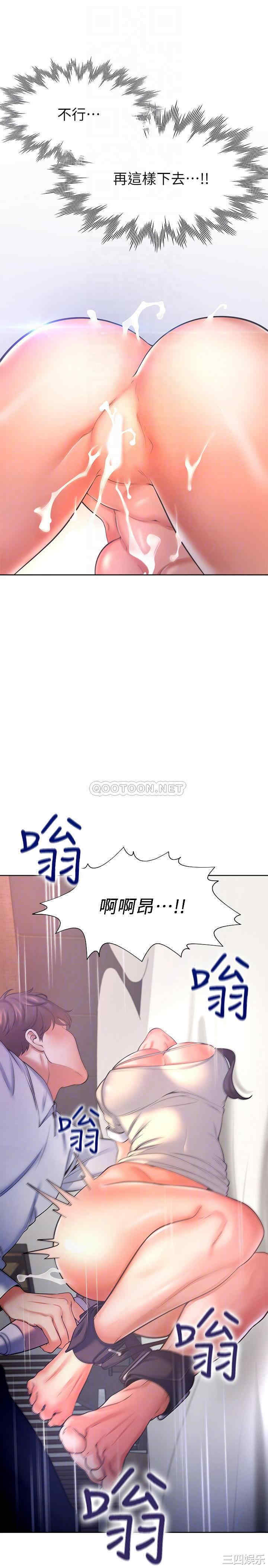 韩国漫画渴望：爱火难耐韩漫_渴望：爱火难耐-第32话在线免费阅读-韩国漫画-第6张图片