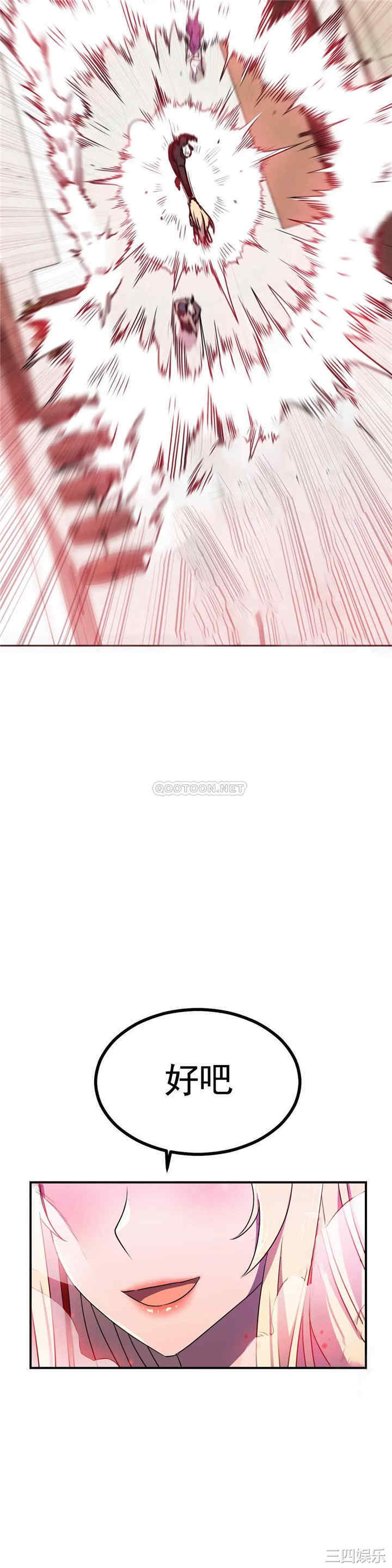 韩国漫画英雄经纪人韩漫_英雄经纪人-第22话在线免费阅读-韩国漫画-第6张图片