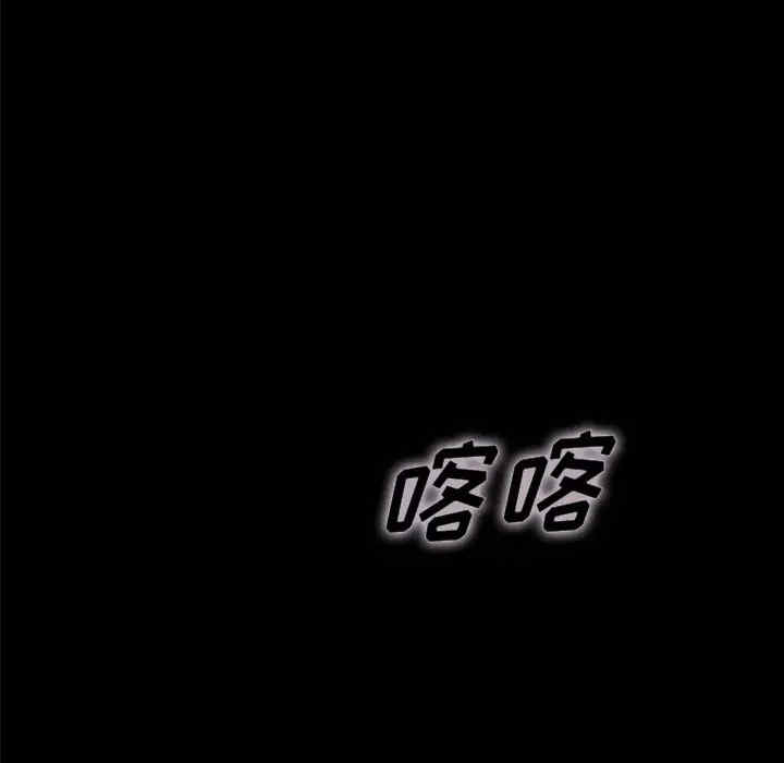 韩国漫画坏血/沉沦韩漫_坏血/沉沦-第37话在线免费阅读-韩国漫画-第7张图片