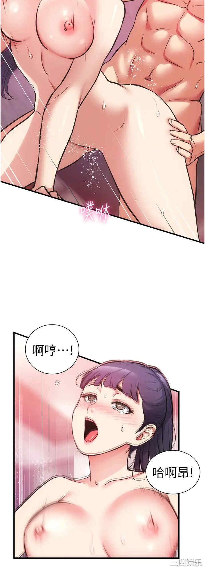 韩国漫画韩漫_弟妹诊撩室-第42话在线免费阅读-韩国漫画-第61张图片