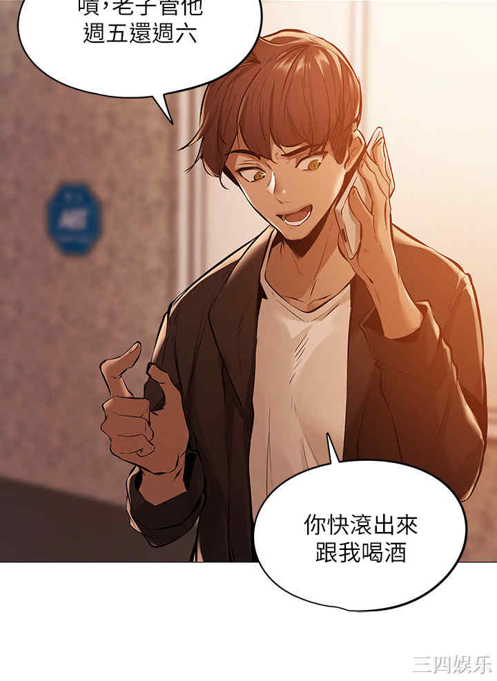 韩国漫画韩漫_还有空房吗-第一话在线免费阅读-韩国漫画-第25张图片