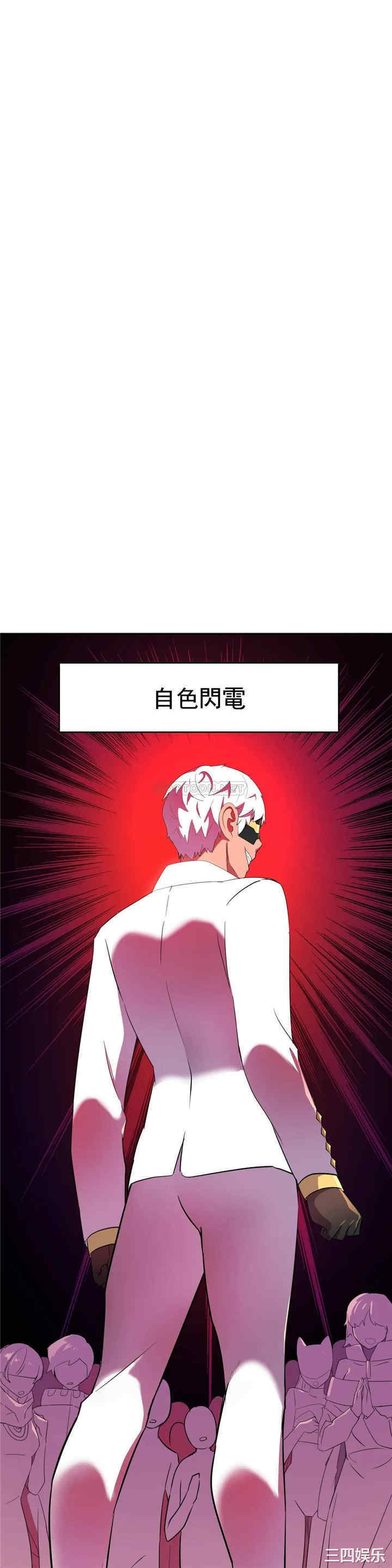 韩国漫画英雄经纪人韩漫_英雄经纪人-第22话在线免费阅读-韩国漫画-第10张图片