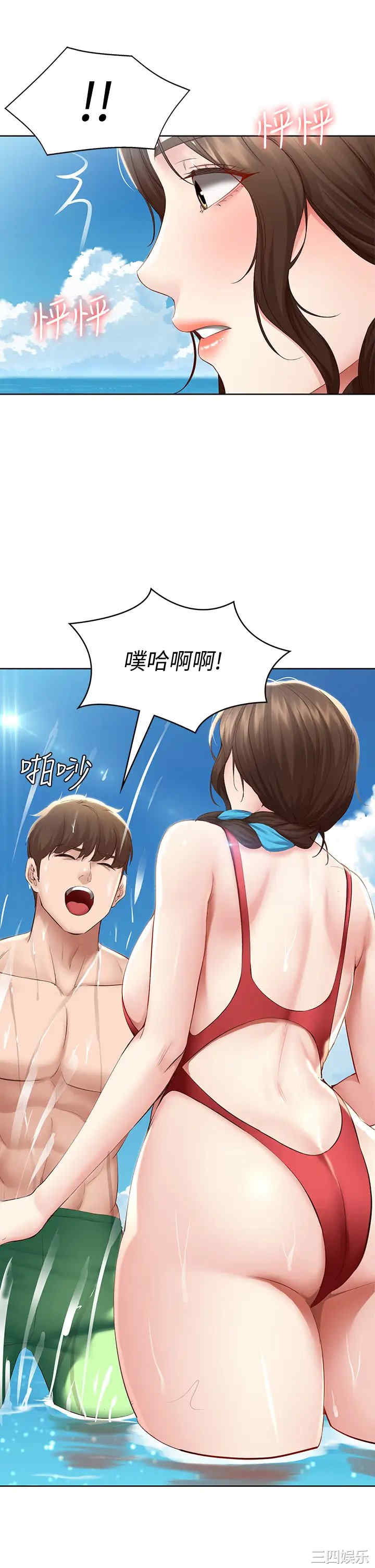 韩国漫画韩漫_寄宿日记-第72话在线免费阅读-韩国漫画-第38张图片