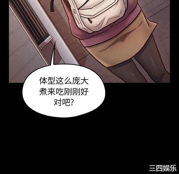 韩国漫画桃花韩漫_桃花-第11话在线免费阅读-韩国漫画-第130张图片