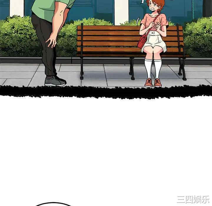 韩国漫画闯入我们家的H先生韩漫_闯入我们家的H先生-第51话在线免费阅读-韩国漫画-第10张图片