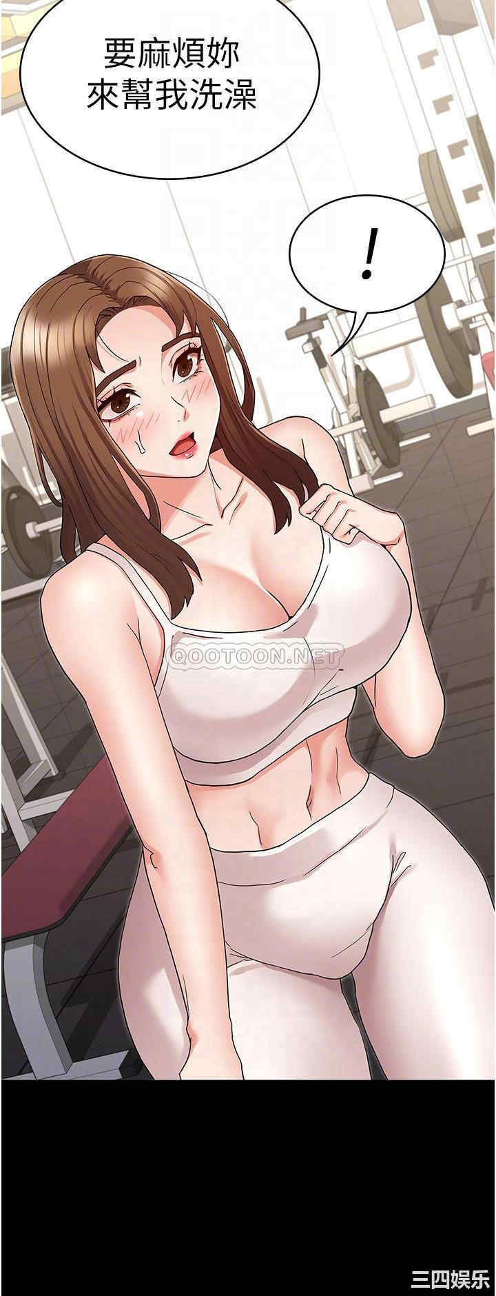 韩国漫画韩漫_教师体罚-第46话在线免费阅读-韩国漫画-第11张图片