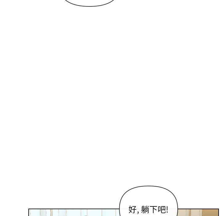 韩国漫画私密交易韩漫_私密交易-第14话在线免费阅读-韩国漫画-第66张图片