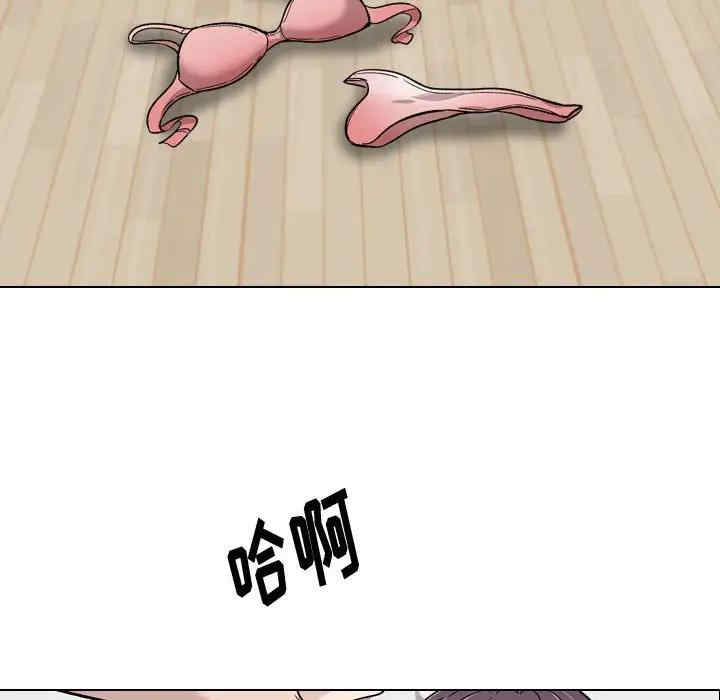 韩国漫画挚友/不单纯友情韩漫_挚友/不单纯友情-第20话在线免费阅读-韩国漫画-第6张图片