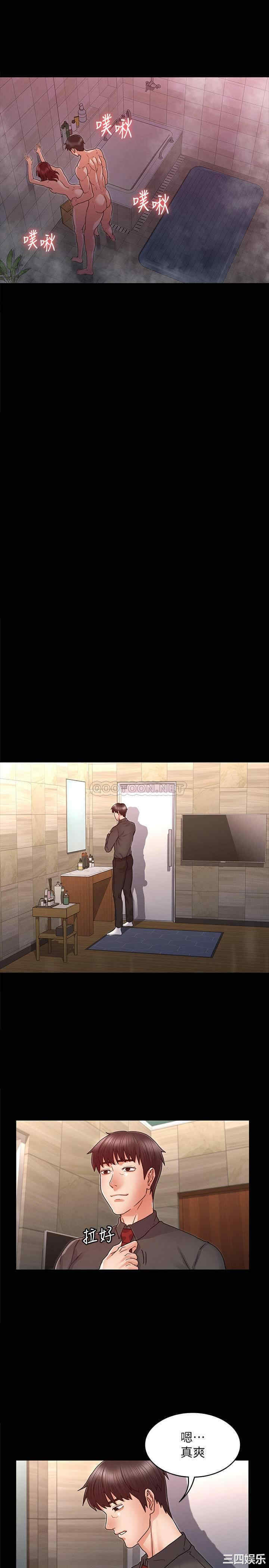 韩国漫画韩漫_教师体罚-第20话在线免费阅读-韩国漫画-第23张图片