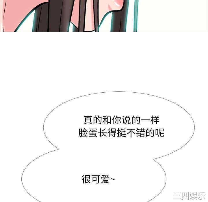 韩国漫画心机女教授韩漫_心机女教授-第58话在线免费阅读-韩国漫画-第28张图片
