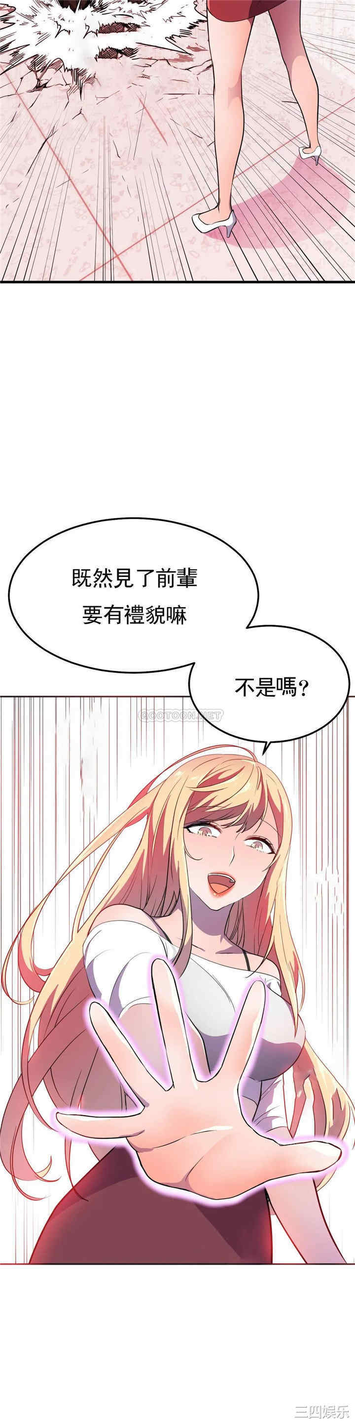 韩国漫画英雄经纪人韩漫_英雄经纪人-第22话在线免费阅读-韩国漫画-第13张图片