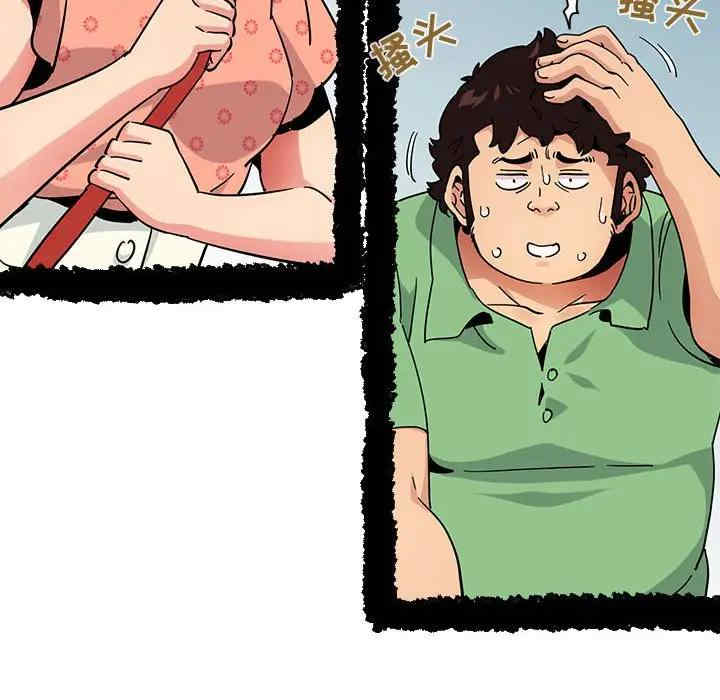 韩国漫画闯入我们家的H先生韩漫_闯入我们家的H先生-第51话在线免费阅读-韩国漫画-第12张图片