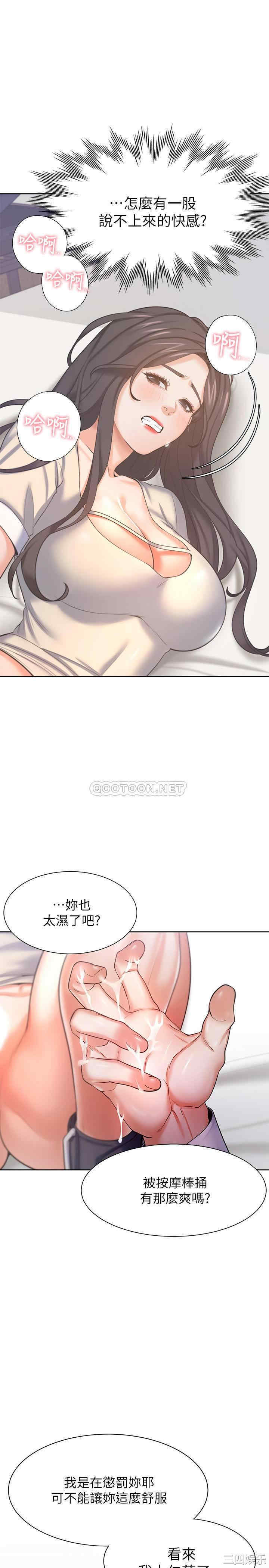 韩国漫画渴望：爱火难耐韩漫_渴望：爱火难耐-第32话在线免费阅读-韩国漫画-第9张图片