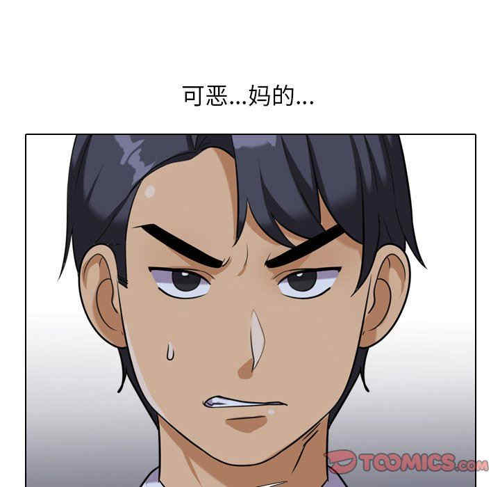 韩国漫画同事换换爱韩漫_同事换换爱-第21话在线免费阅读-韩国漫画-第62张图片