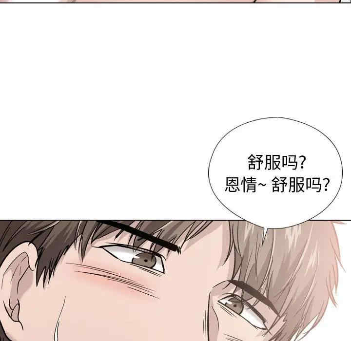 韩国漫画挚友/不单纯友情韩漫_挚友/不单纯友情-第20话在线免费阅读-韩国漫画-第8张图片