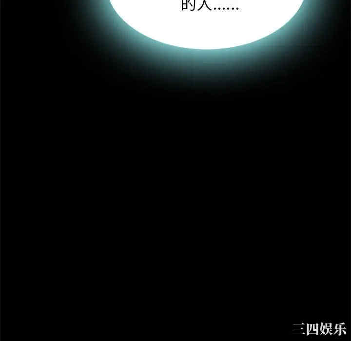 韩国漫画坏血/沉沦韩漫_坏血/沉沦-第37话在线免费阅读-韩国漫画-第16张图片