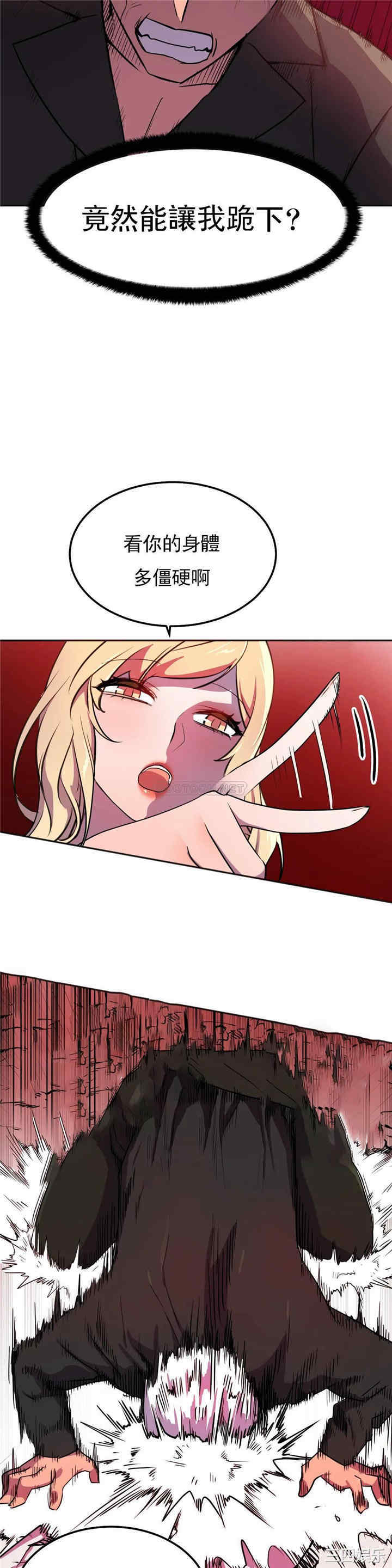 韩国漫画英雄经纪人韩漫_英雄经纪人-第22话在线免费阅读-韩国漫画-第15张图片