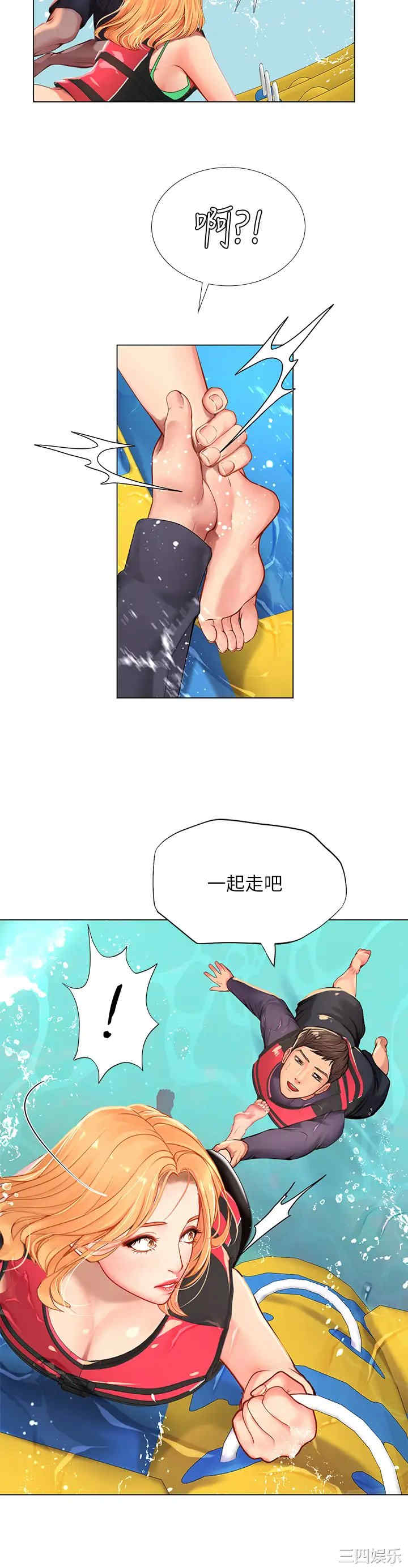 韩国漫画韩漫_享乐补习街-第95话在线免费阅读-韩国漫画-第34张图片