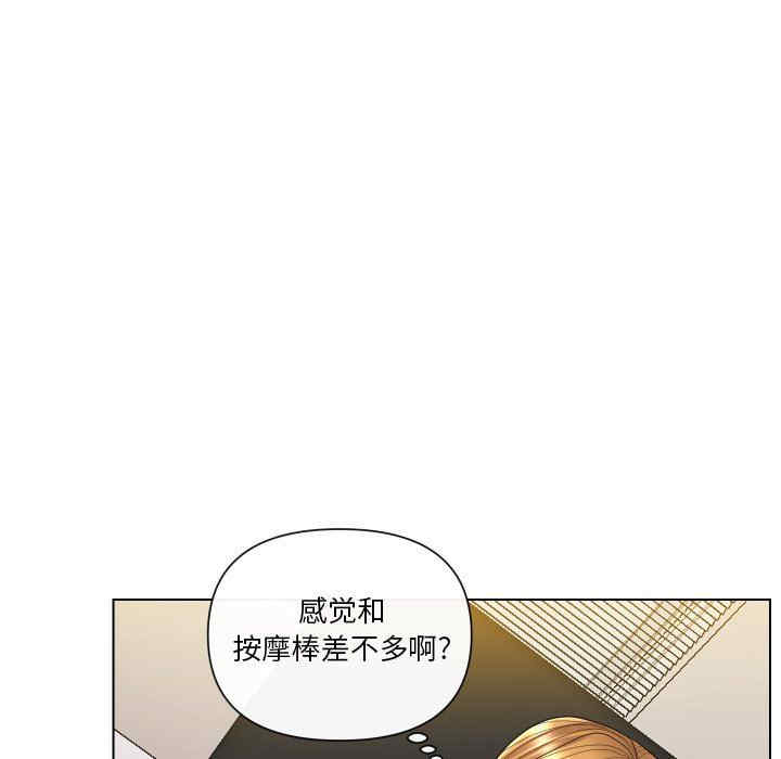 韩国漫画私密交易韩漫_私密交易-第14话在线免费阅读-韩国漫画-第71张图片