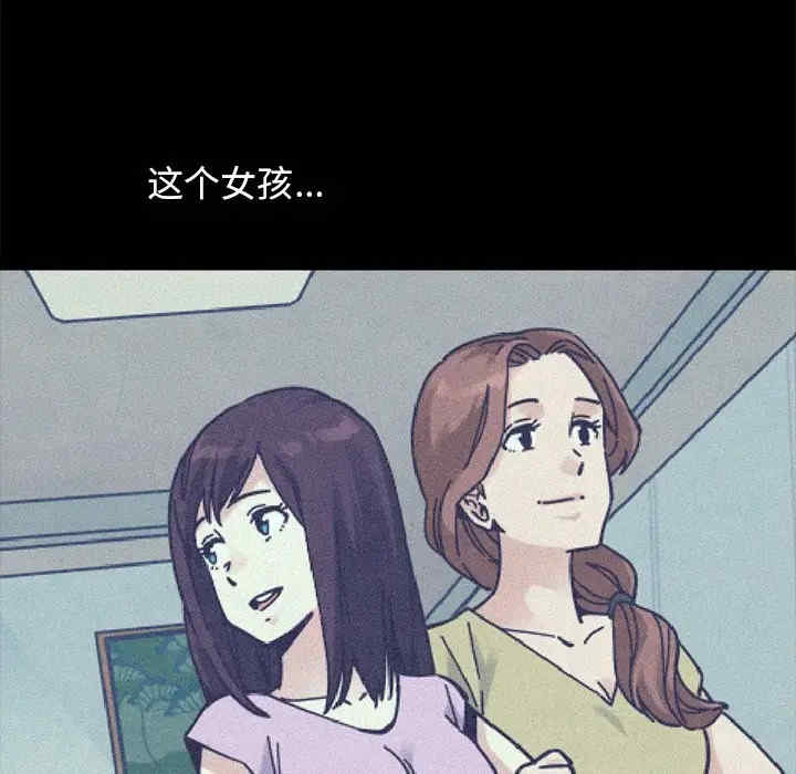 韩国漫画坏血/沉沦韩漫_坏血/沉沦-第37话在线免费阅读-韩国漫画-第18张图片