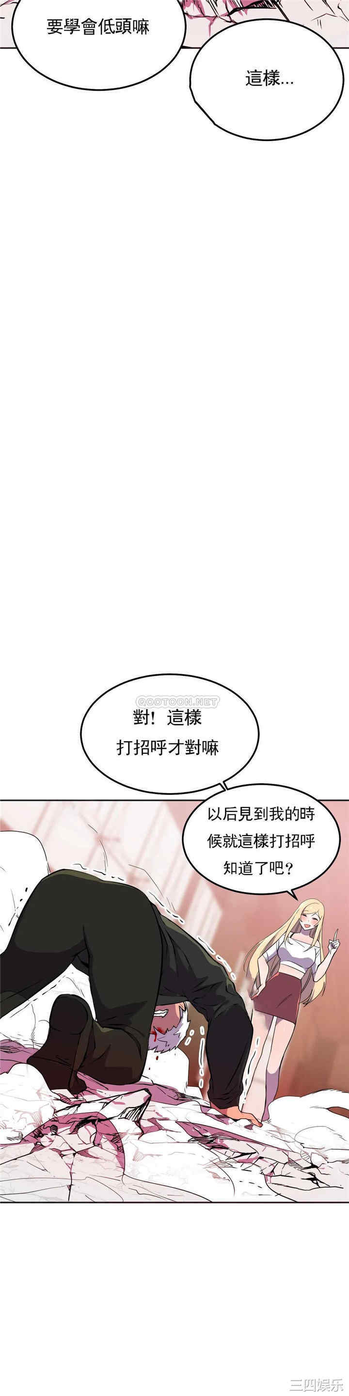 韩国漫画英雄经纪人韩漫_英雄经纪人-第22话在线免费阅读-韩国漫画-第16张图片