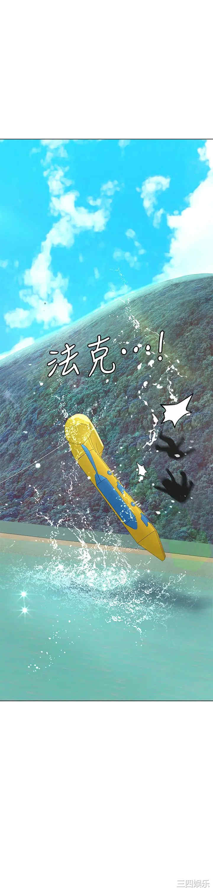 韩国漫画韩漫_享乐补习街-第95话在线免费阅读-韩国漫画-第35张图片