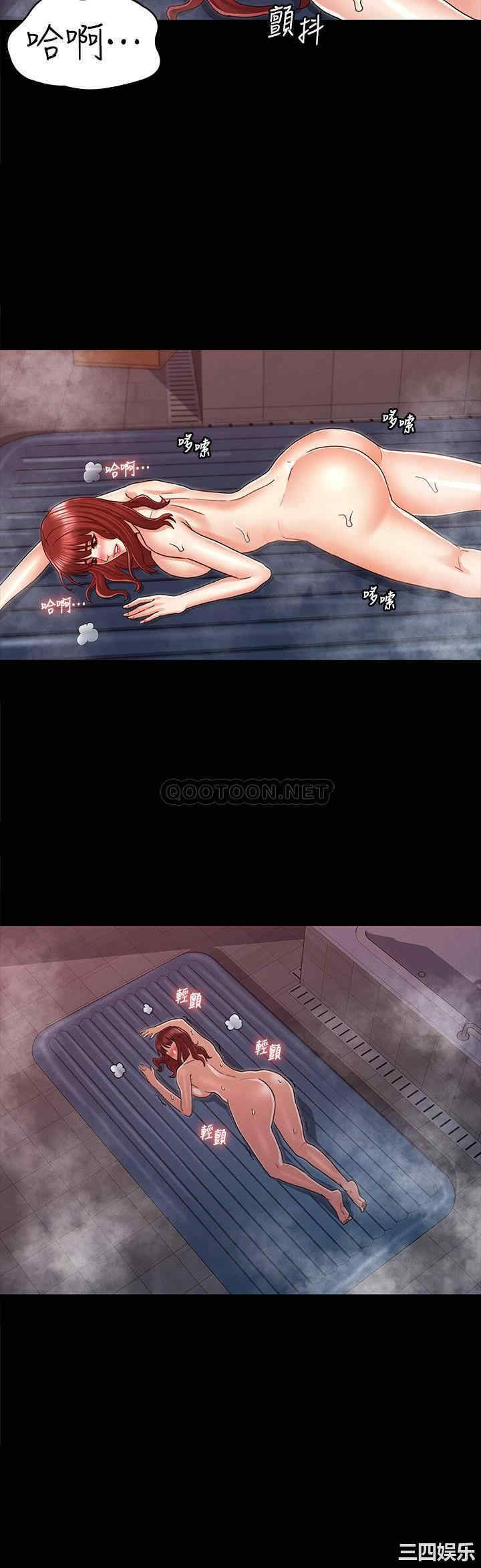 韩国漫画韩漫_教师体罚-第20话在线免费阅读-韩国漫画-第25张图片