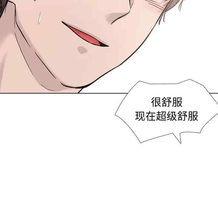 韩国漫画挚友/不单纯友情韩漫_挚友/不单纯友情-第20话在线免费阅读-韩国漫画-第9张图片