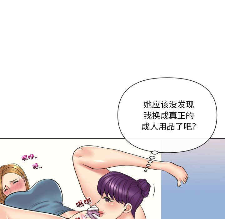 韩国漫画私密交易韩漫_私密交易-第14话在线免费阅读-韩国漫画-第73张图片