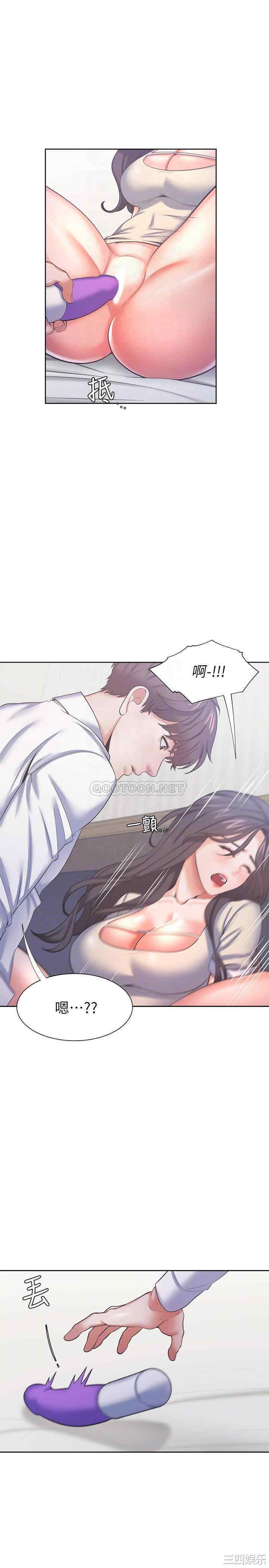 韩国漫画渴望：爱火难耐韩漫_渴望：爱火难耐-第32话在线免费阅读-韩国漫画-第11张图片