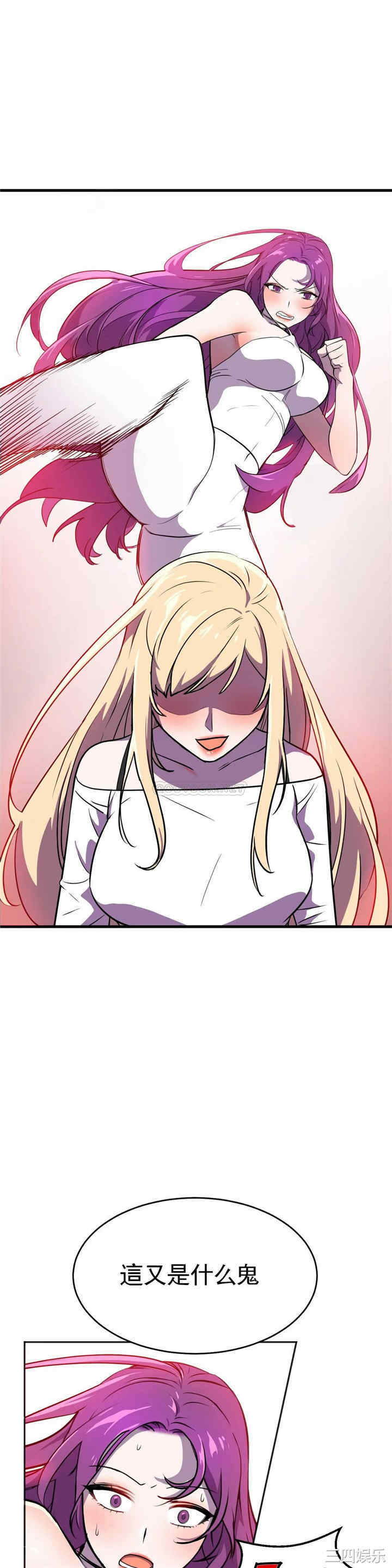 韩国漫画英雄经纪人韩漫_英雄经纪人-第22话在线免费阅读-韩国漫画-第18张图片
