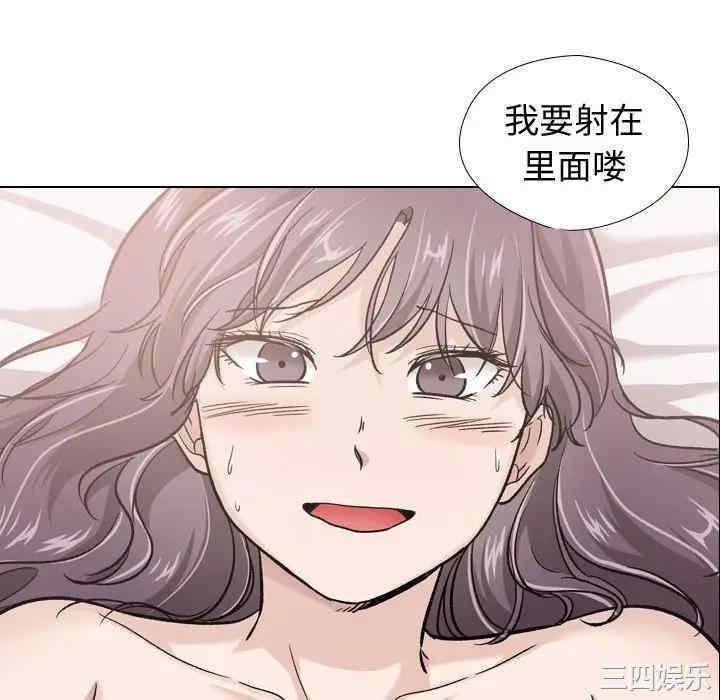 韩国漫画挚友/不单纯友情韩漫_挚友/不单纯友情-第20话在线免费阅读-韩国漫画-第10张图片